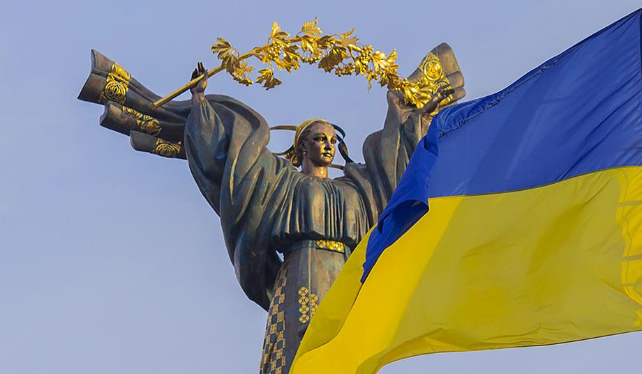 Ukraina På Väg Att Lansera Statlig Kryptovaluta