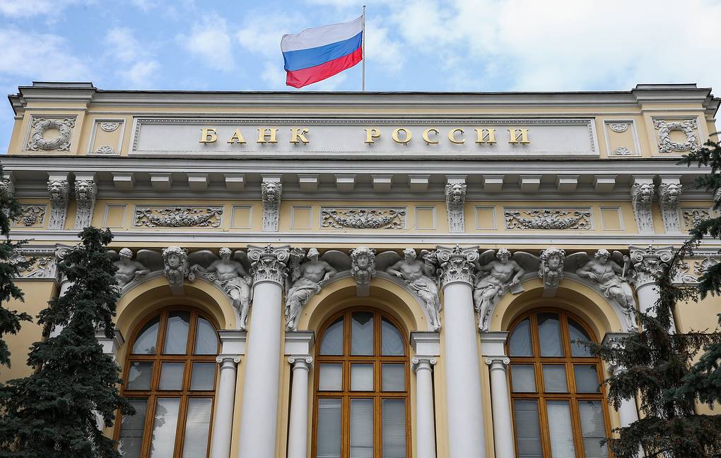 Bank Of Russia Förhalar Betalning Till Kryptobörser